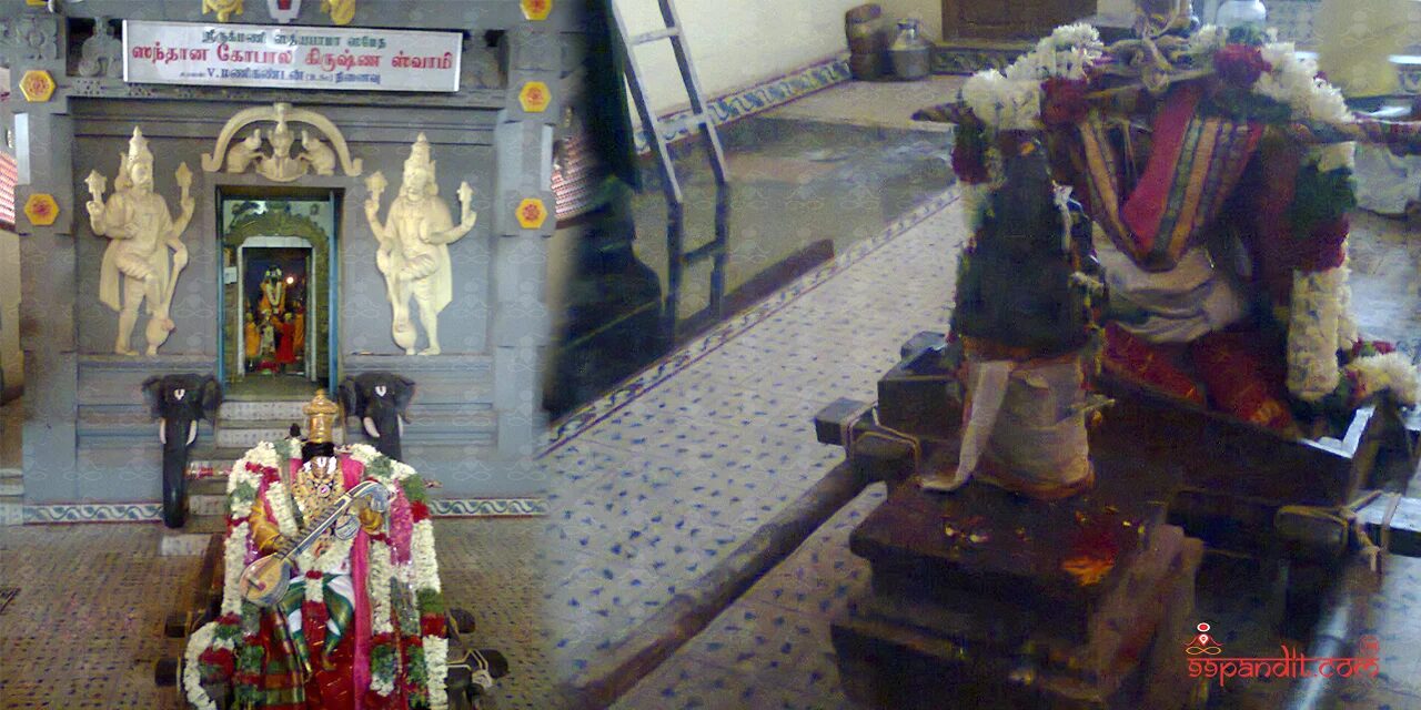 Santhana Gopala Homam at Thirupullani Santhana Gopala Homam at Thirupullani