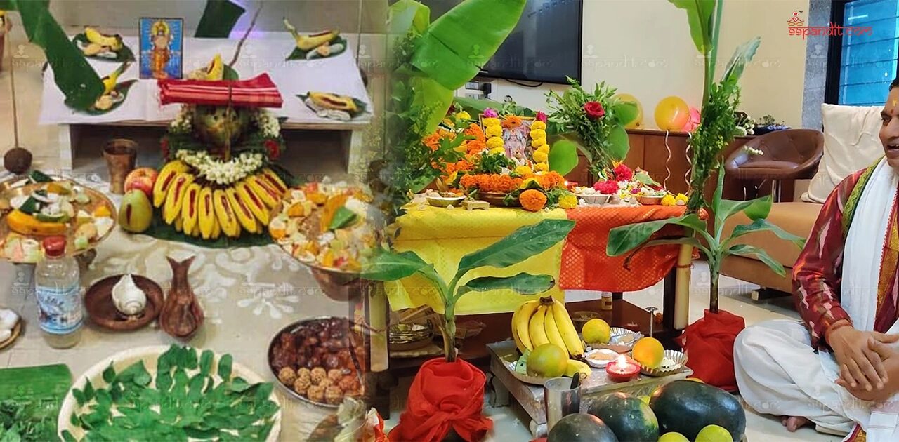 सत्यनारायण कथा पूजन सामग्री 