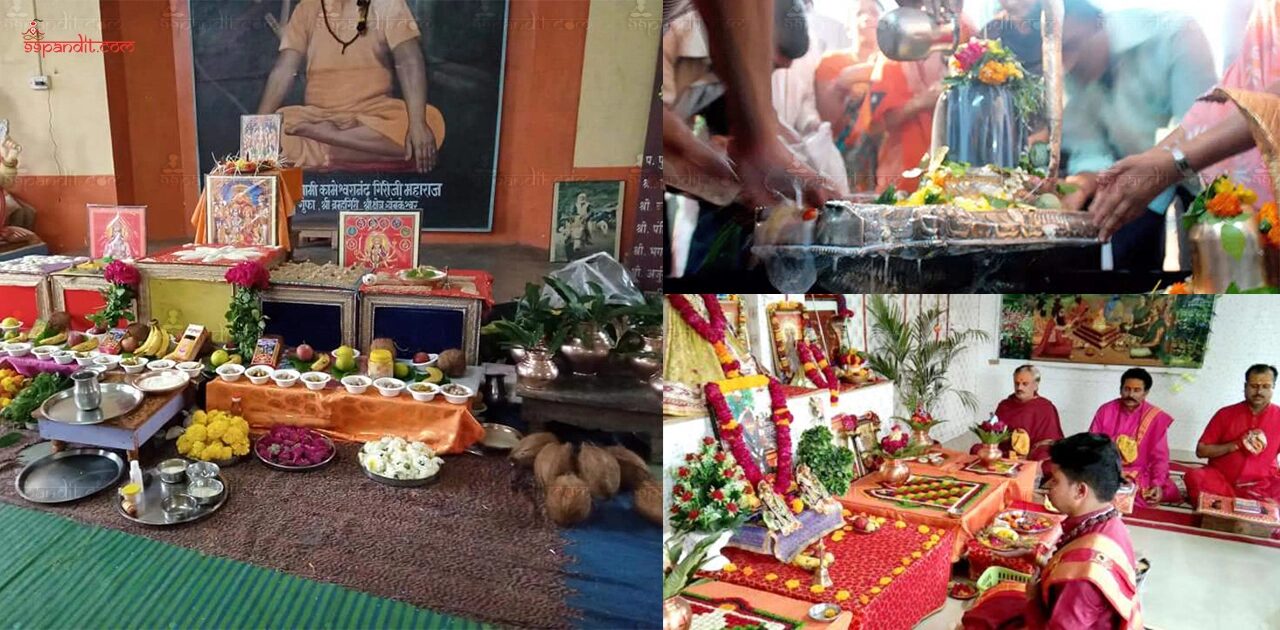  Shani Chandra Vish Yog