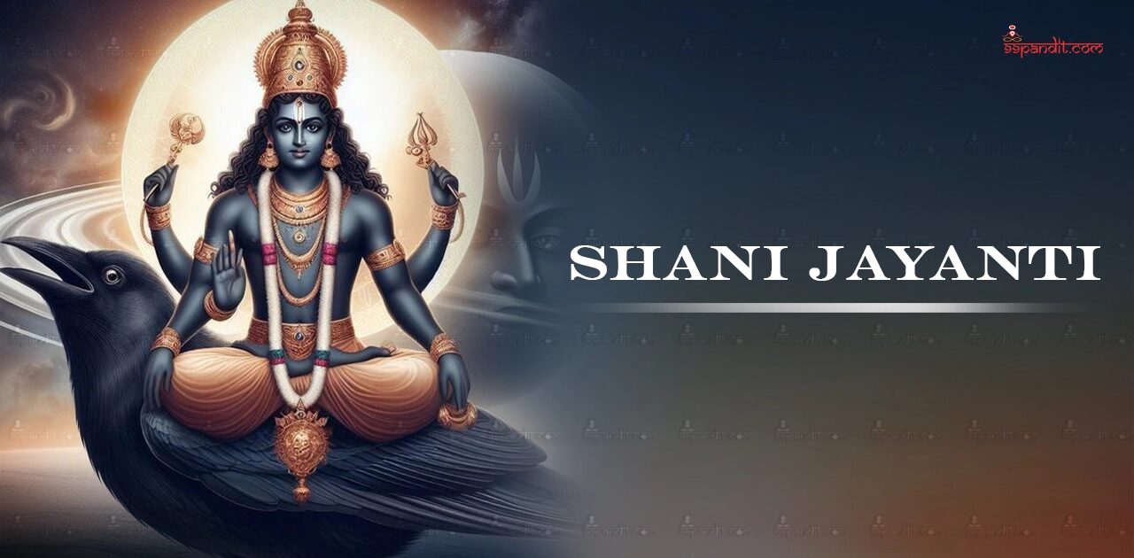 Shani Jayanti 2026