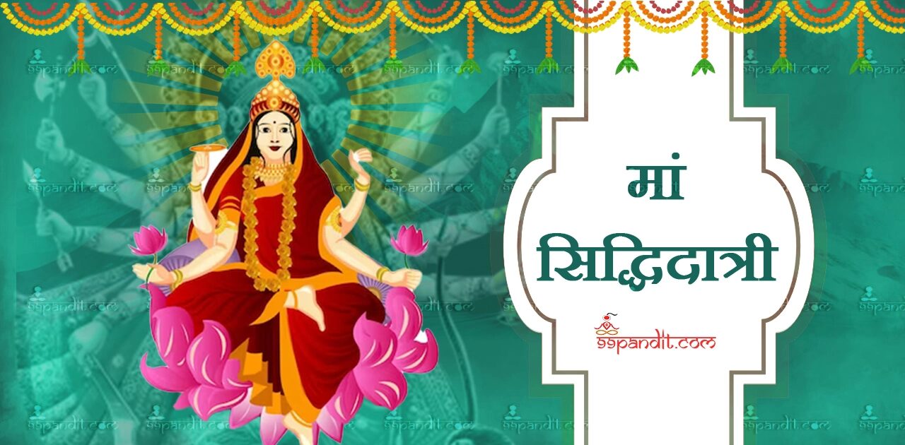 Shardiya Navratri 2026