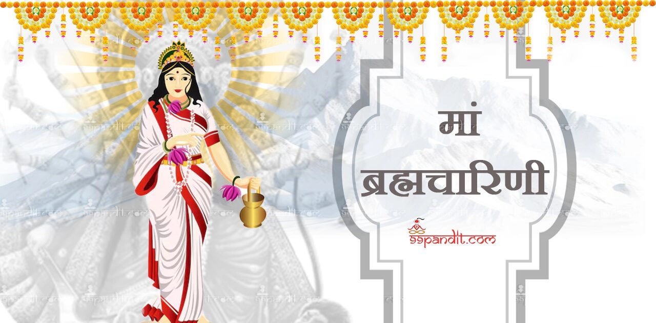 शारदीय नवरात्रि 2026