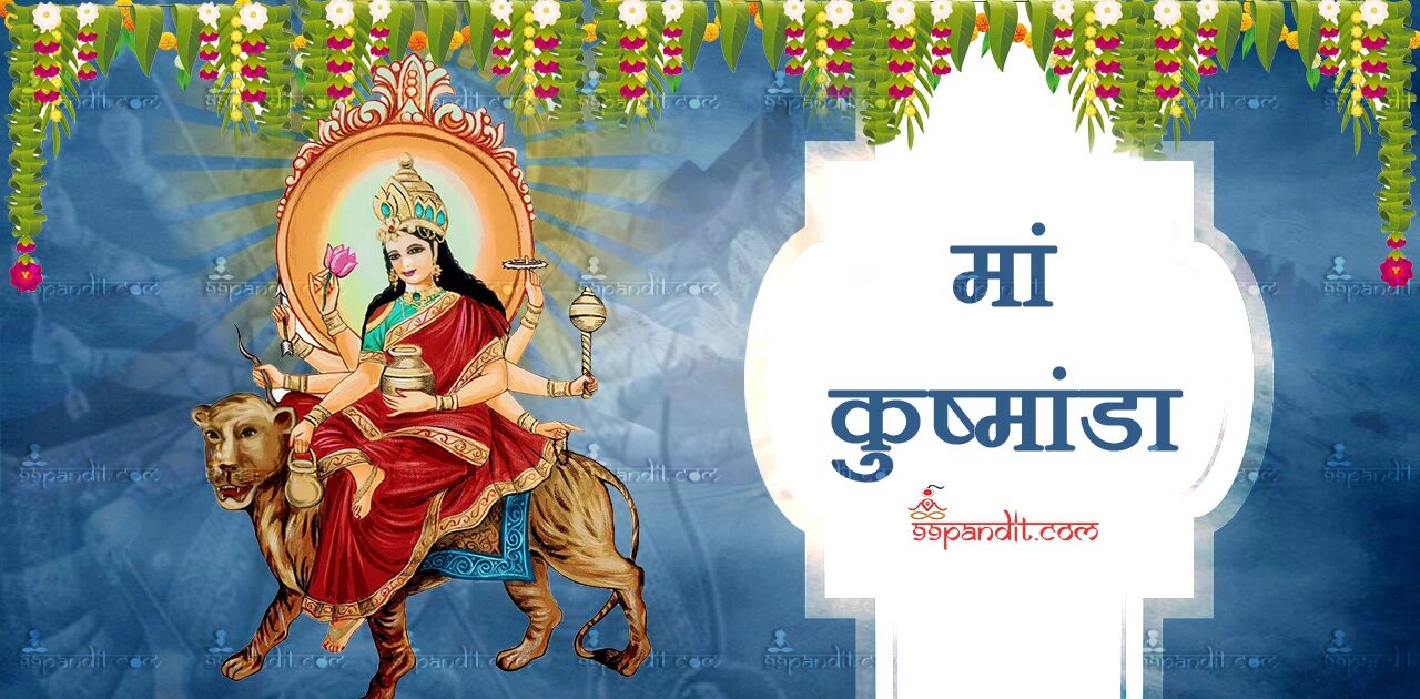 Shardiya Navratri 2026
