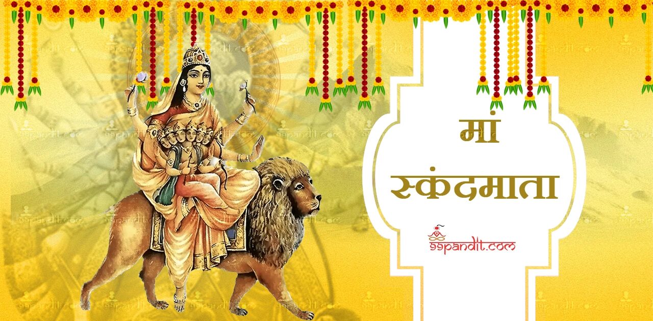 Shardiya Navratri 2026