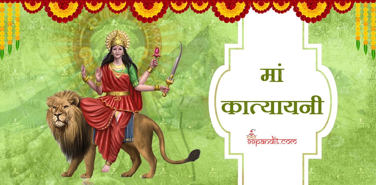 शारदीय नवरात्रि 2026