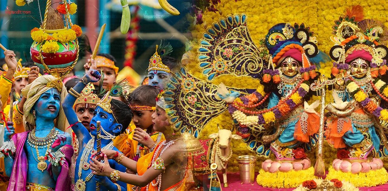 कृष्ण जन्माष्टमी 2026