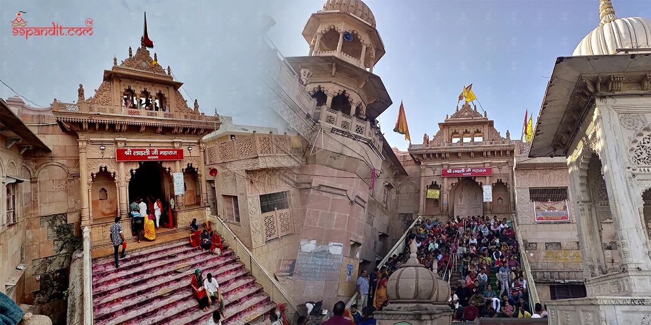 Shri Radha Rani Mandir Barsana