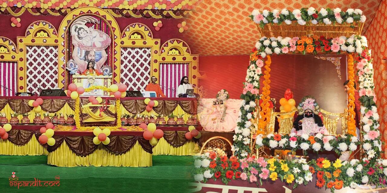 Shrimad Bhagwat Geeta