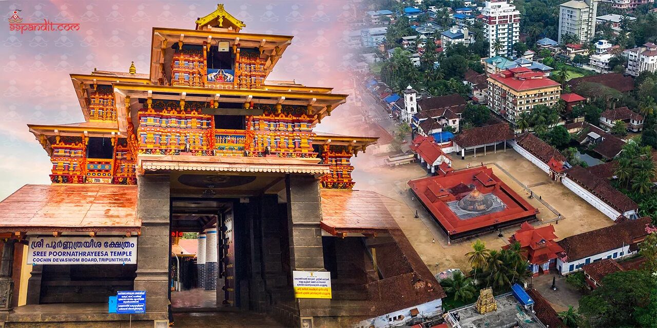 Sree Poornathrayeesa Temple Thrippunithura