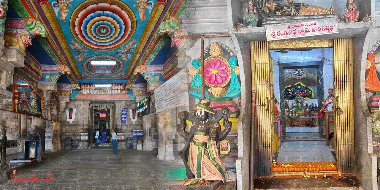 Sri Ranganatha Swamy Temple