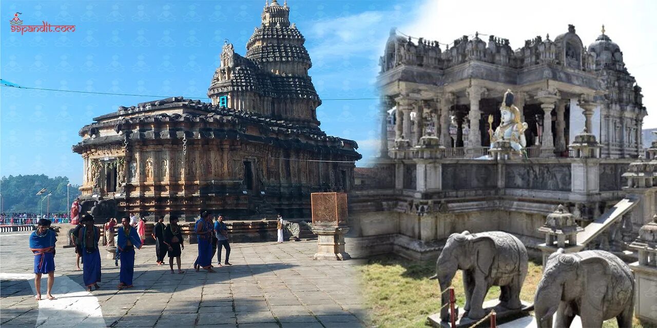 Sringeri Temple
