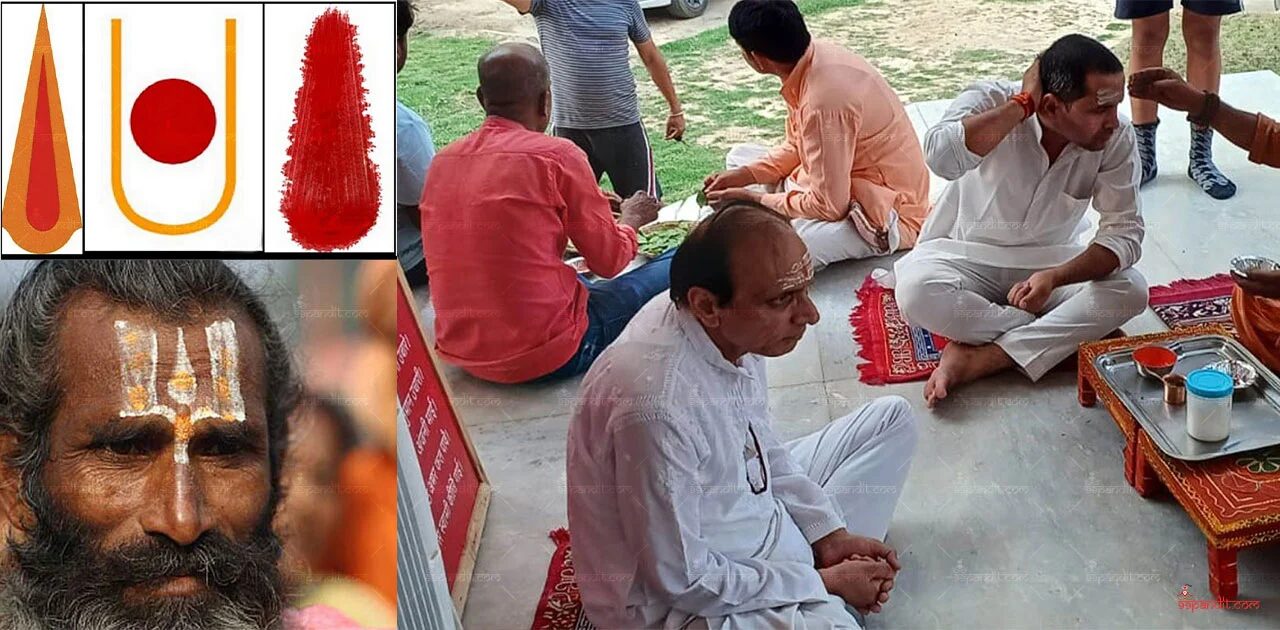 तिलक