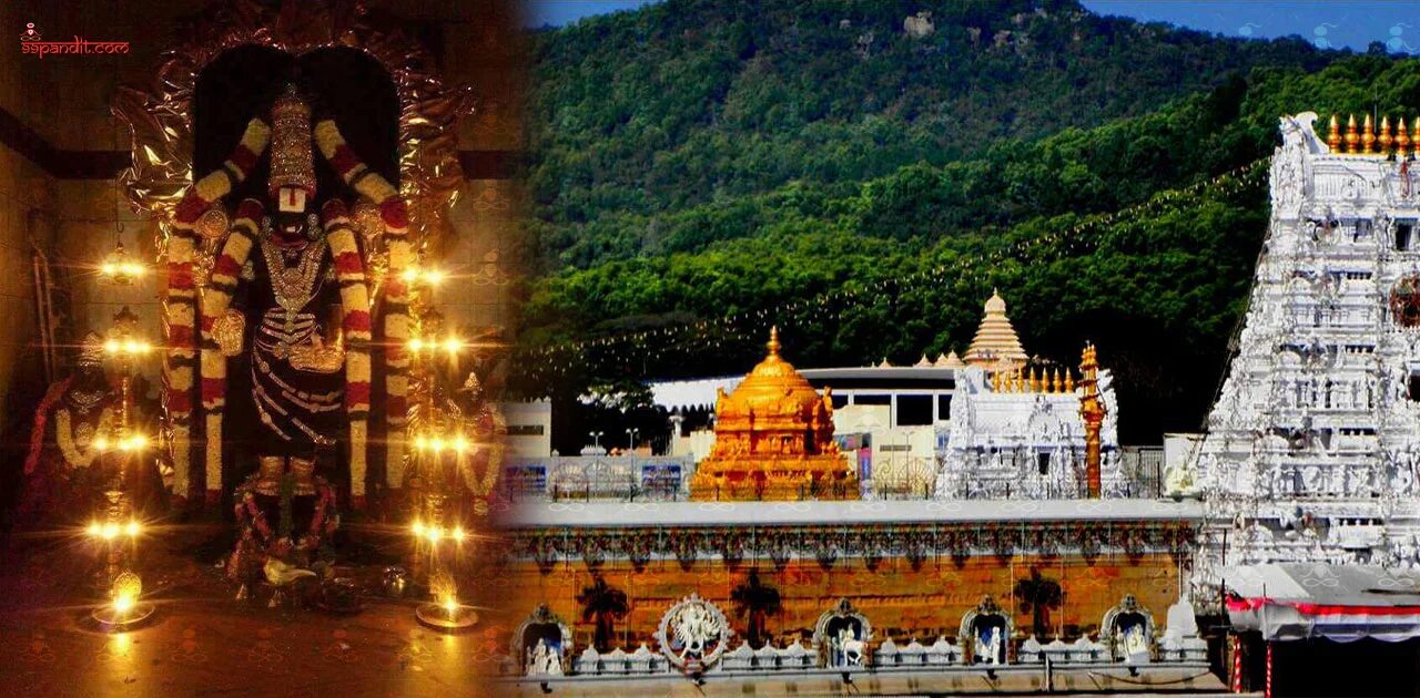 तिरुपति बालाजी मंदिर