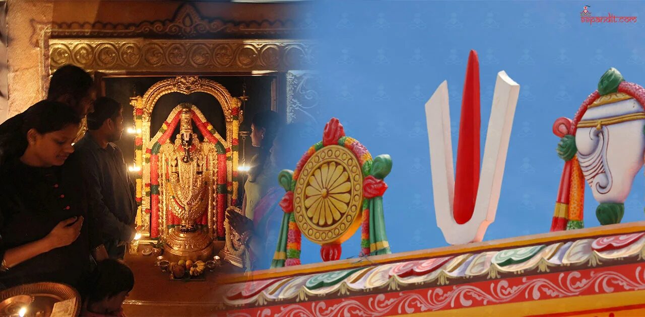 तिरुपति बालाजी मंदिर