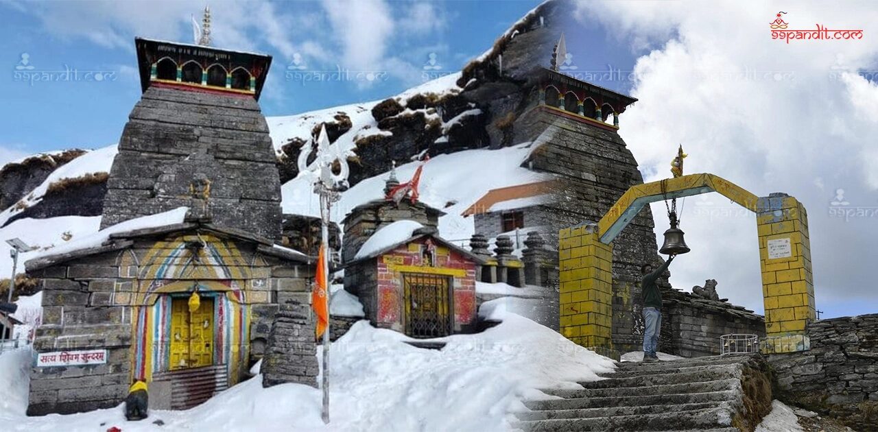 Tungnath Temple