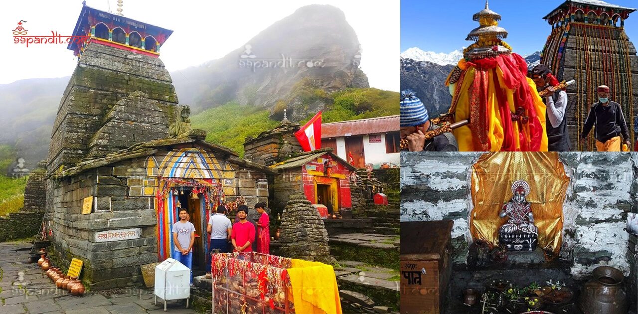 Tungnath Temple