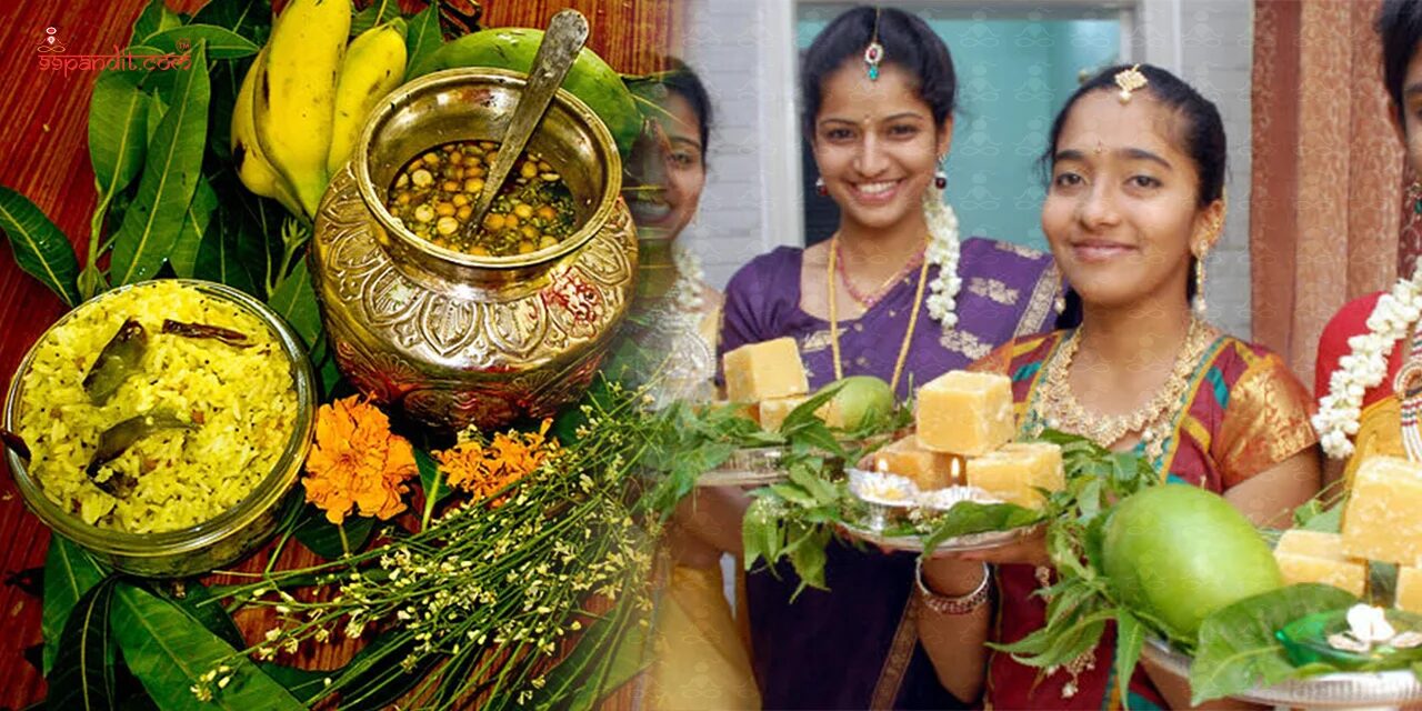 Ugadi 2025 Ugadi 2025