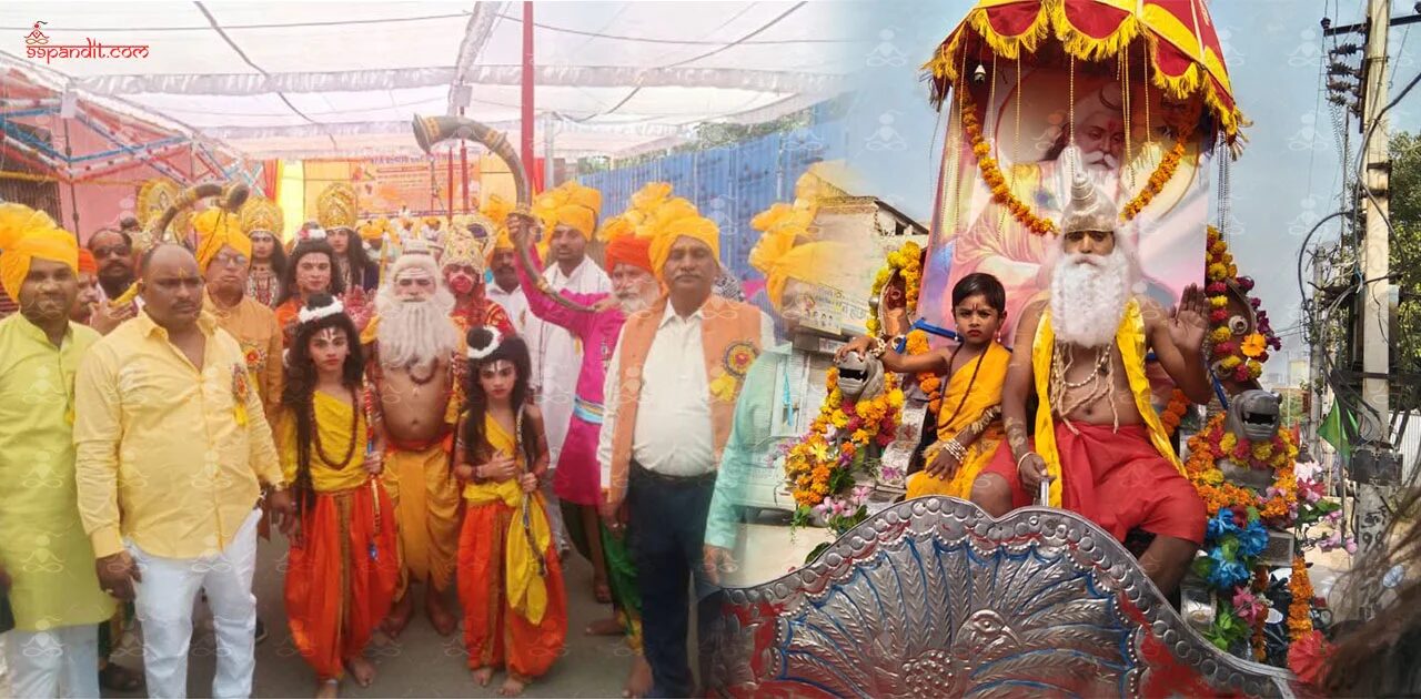 Valmiki Jayanti 2026
