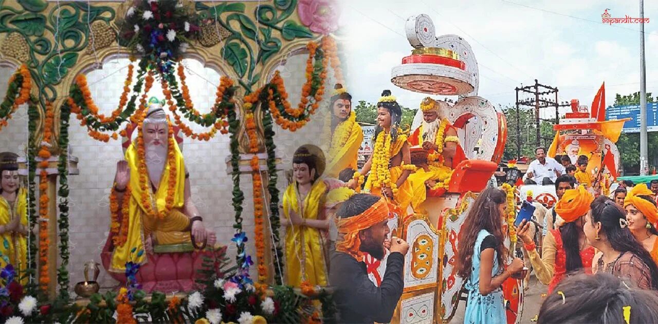 Valmiki Jayanti 2026