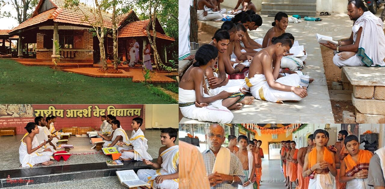 List of Vedic Gurukuls in India 