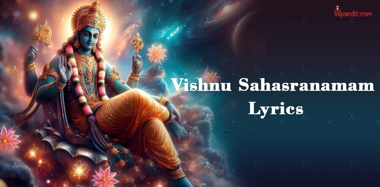 Vishnu Sahasranamam Lyrics in Hindi