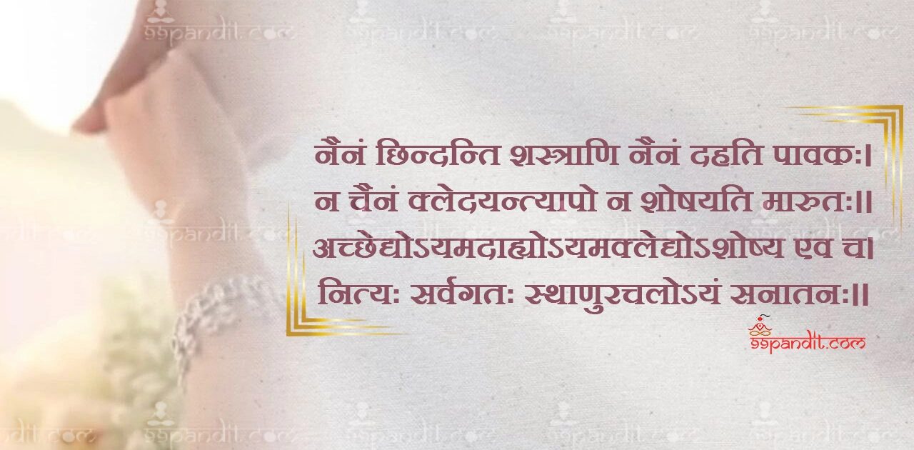 Wedding Anniversary Wishes in Sanskrit