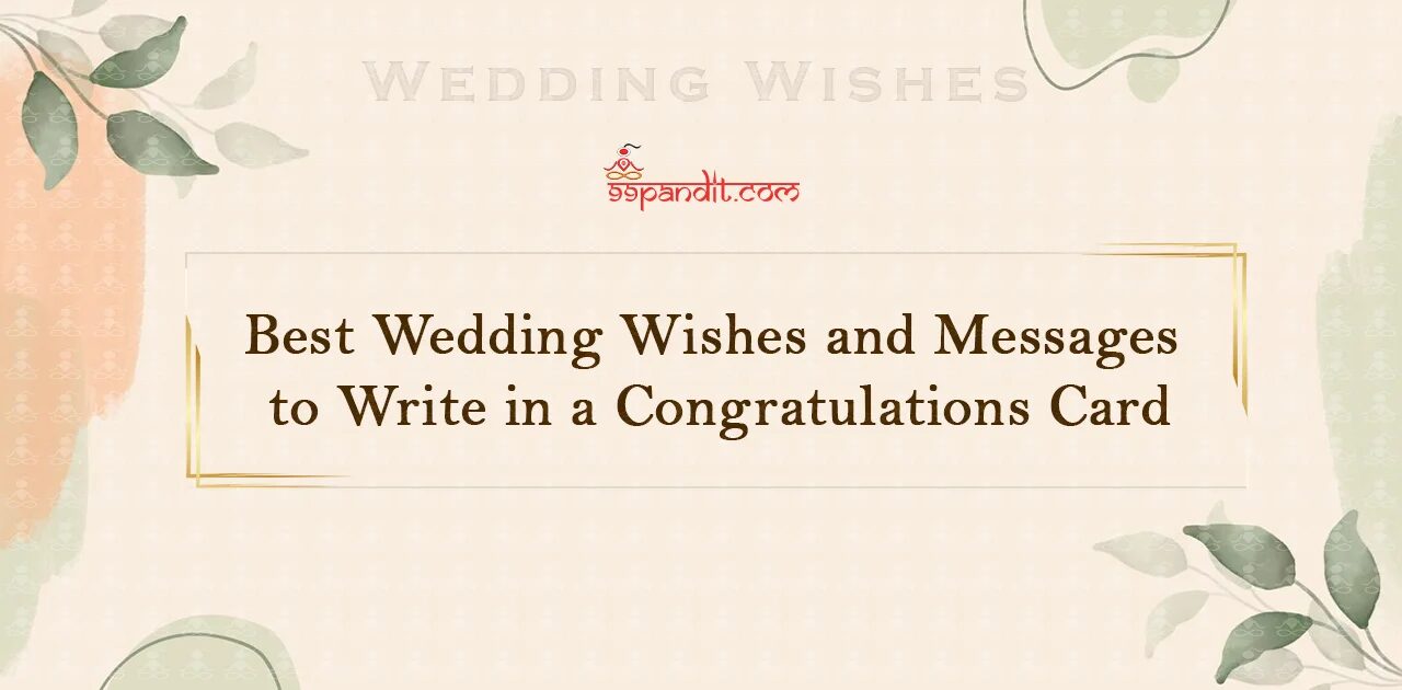 Wedding Wishes