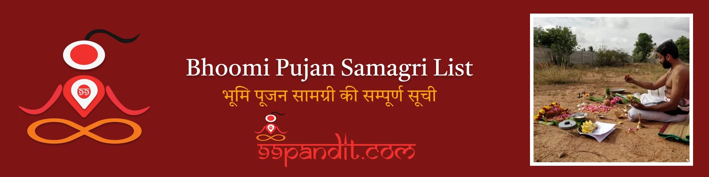 भूमि पूजन सामग्री