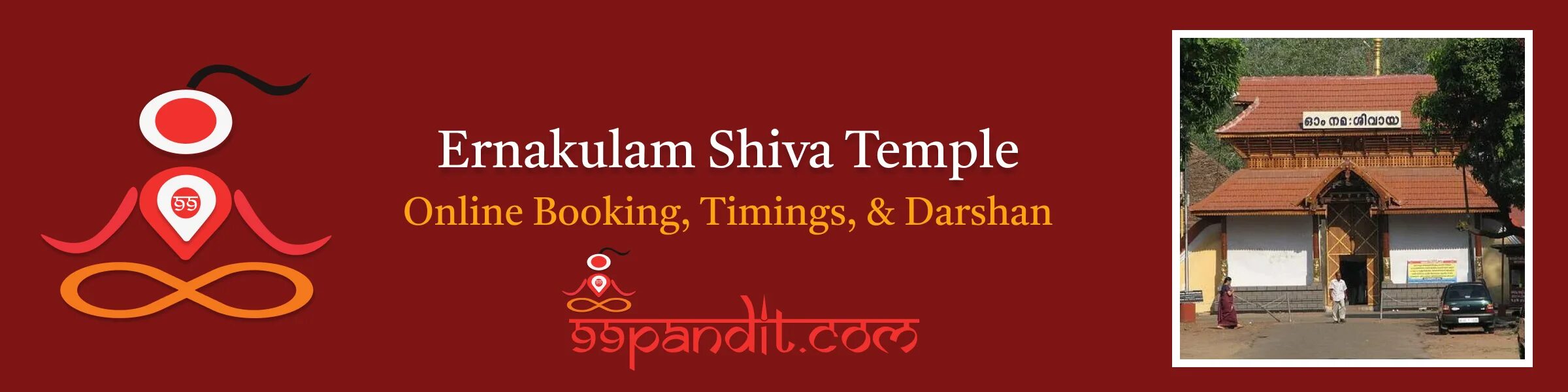Ernakulam Shiva Temple