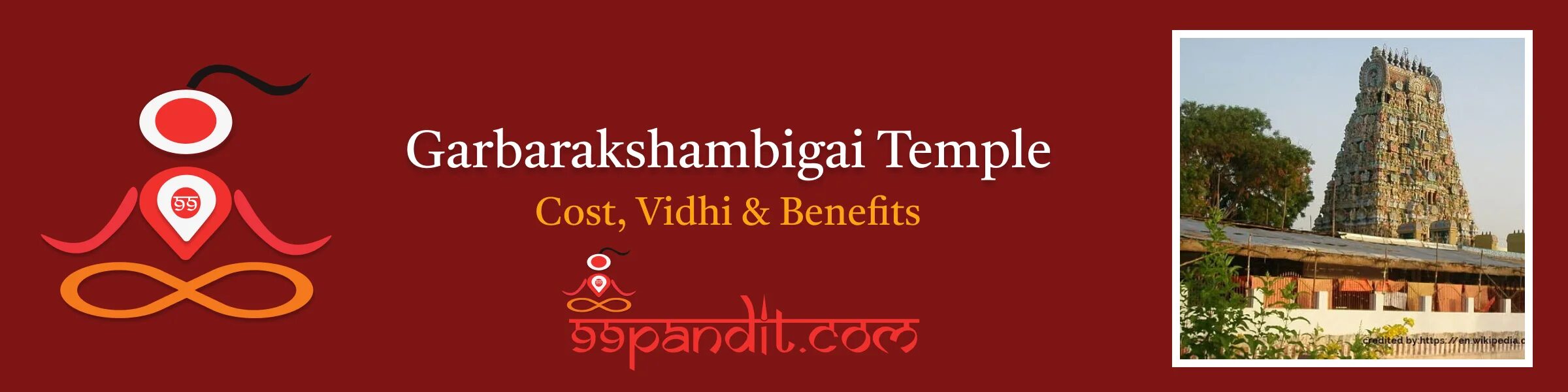 Garbarakshambigai Temple