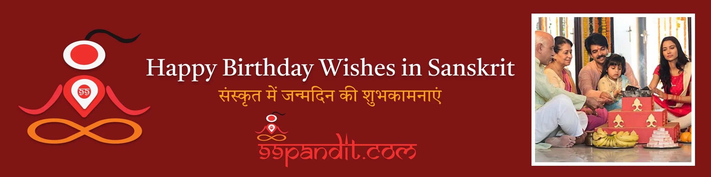 Birthday Wishes in Sanskrit