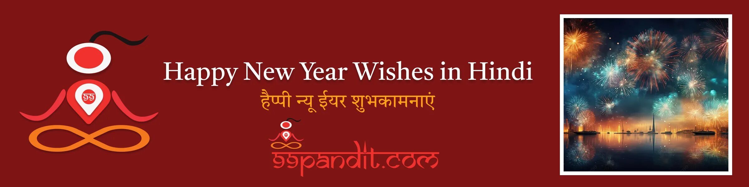 New Year Wishes in Hindi 2026