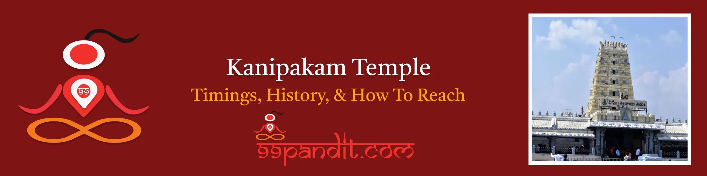 Kanipakam Temple