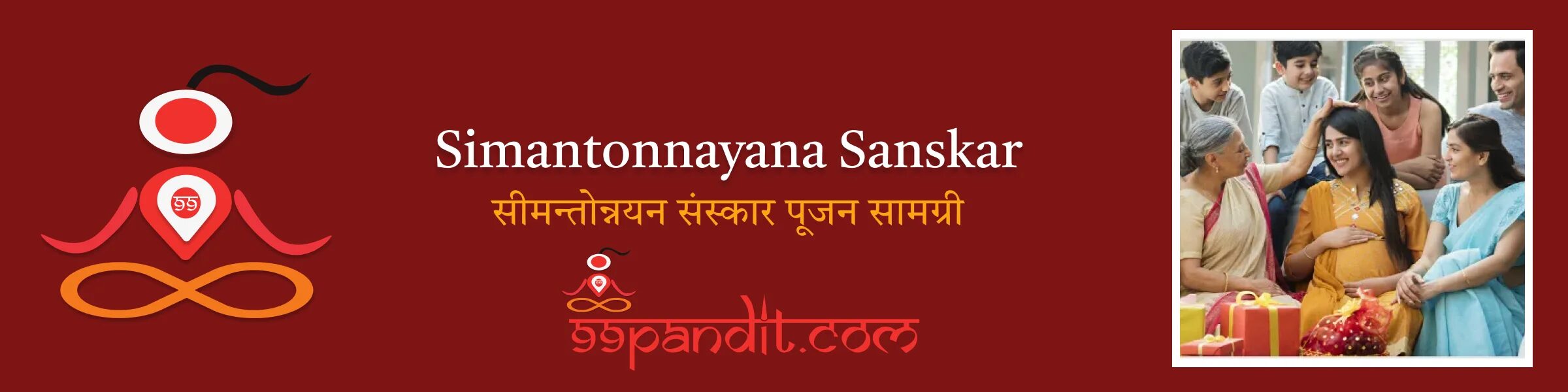सीमन्तोन्नयन संस्कार पूजन सामग्री