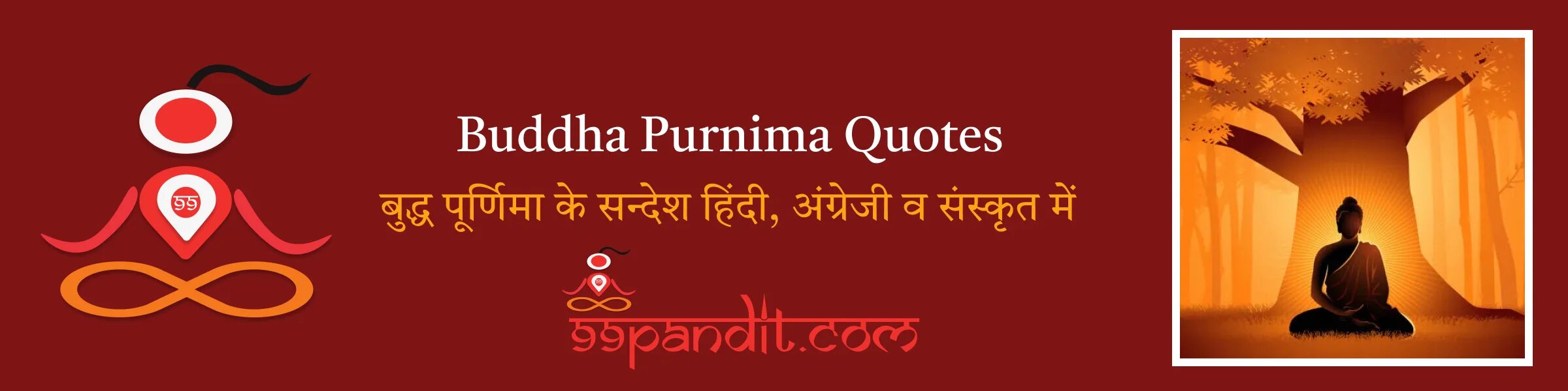 Buddha Purnima Quotes