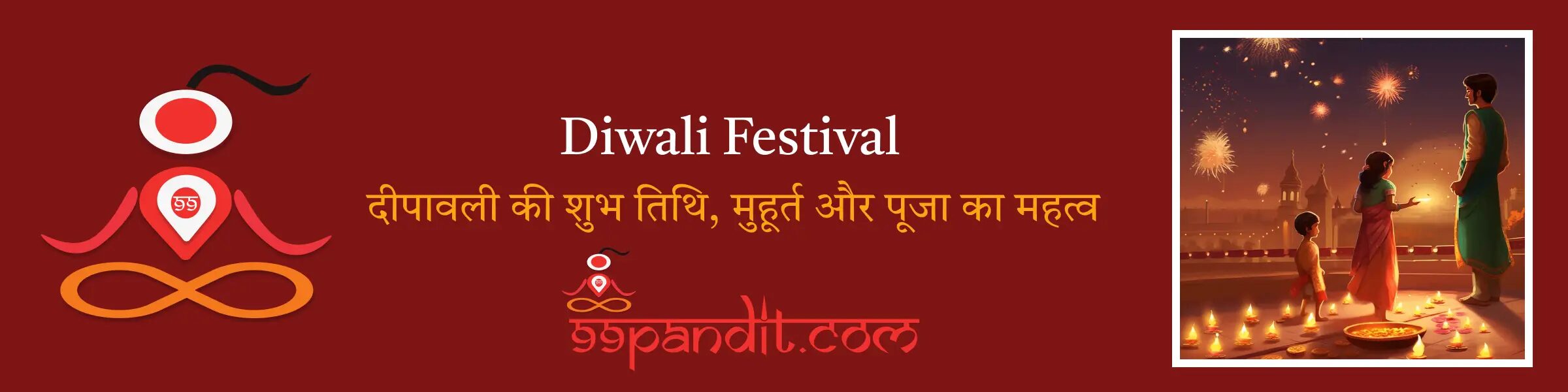 Diwali 2026