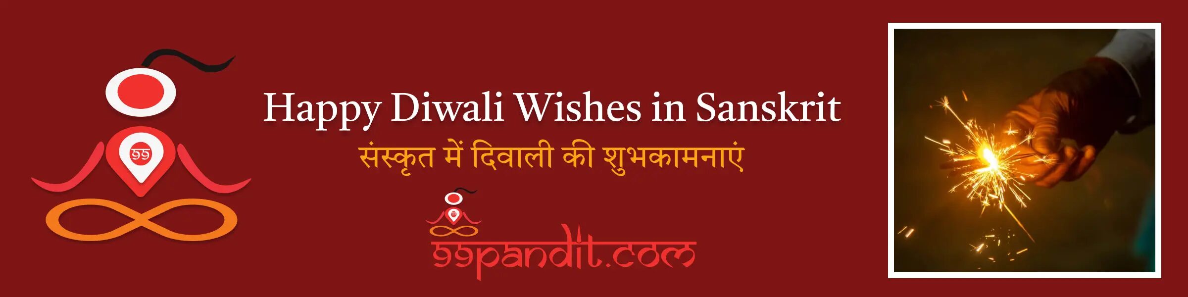 Diwali Wishes in Sanskrit