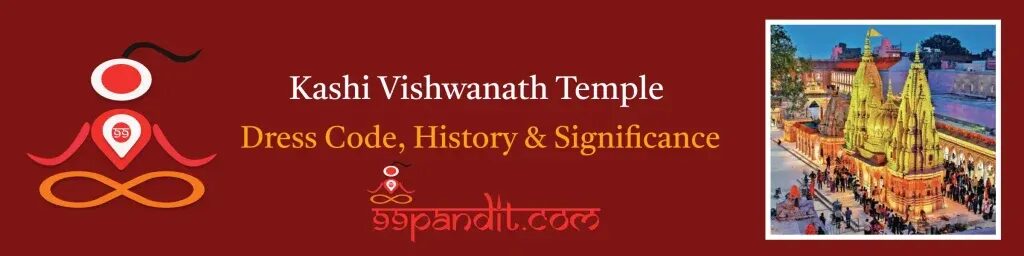 Kashi Vishwanath Temple
