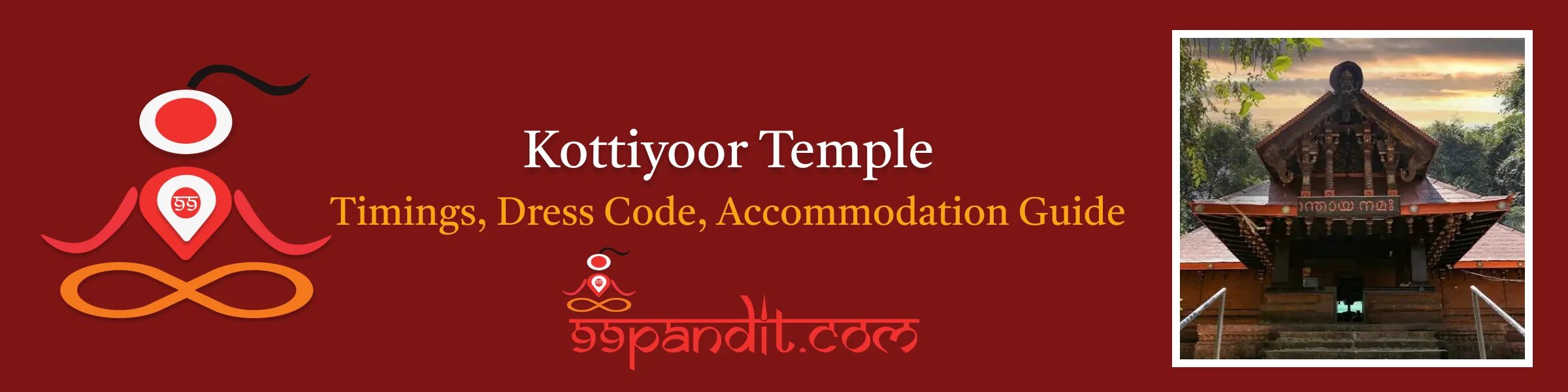 Kottiyoor Temple