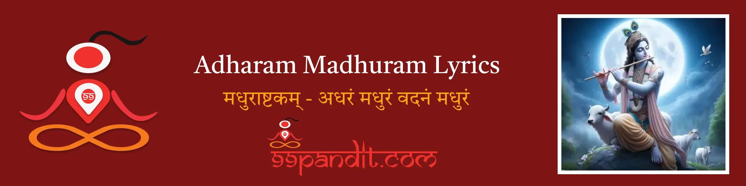 Madhurashtakam