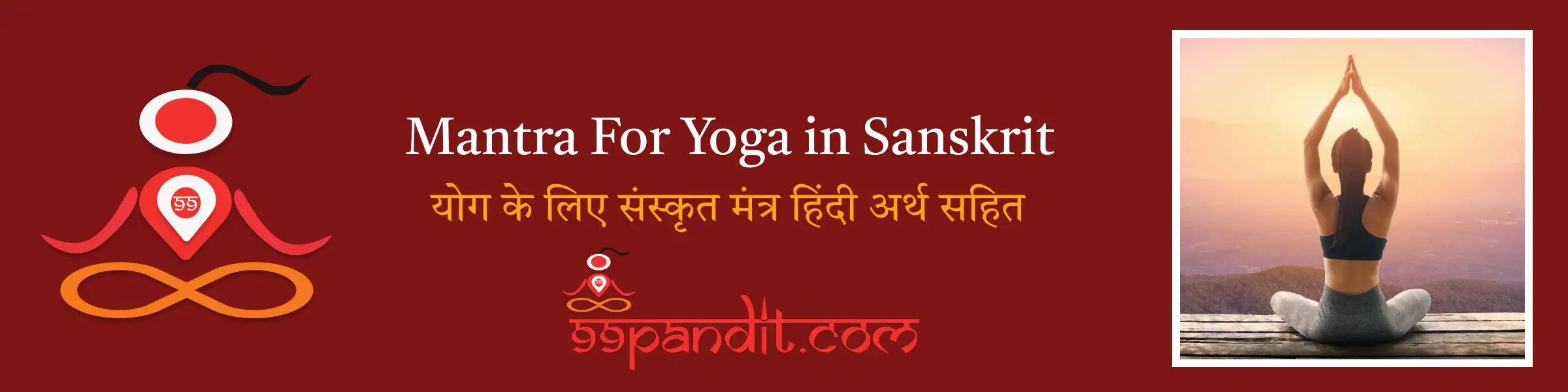 Mantra For Yoga