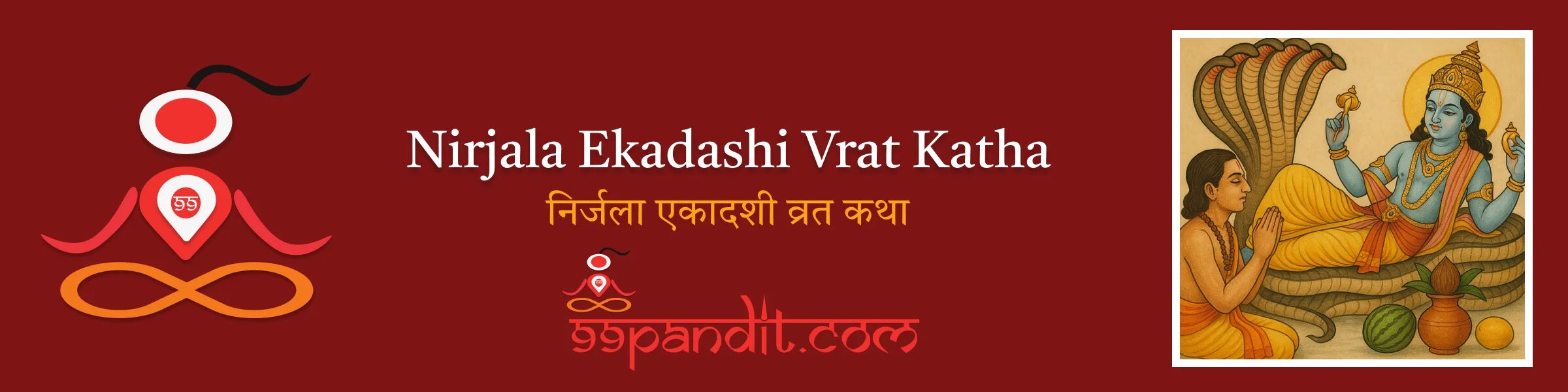 निर्जला एकादशी व्रत कथा