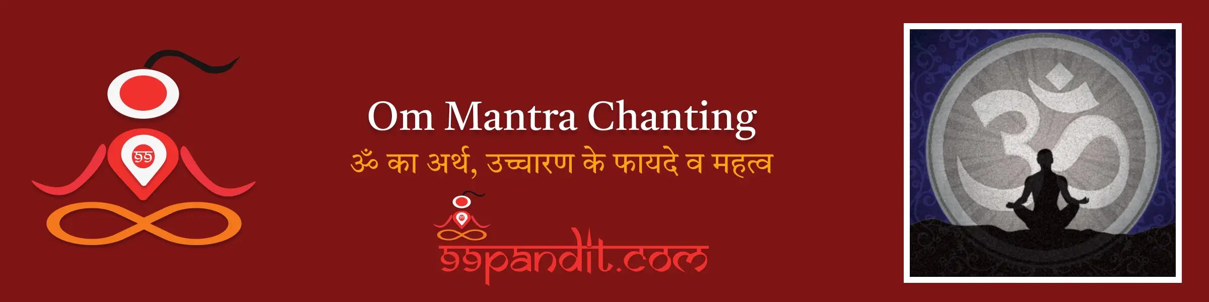 Om Mantra Chanting