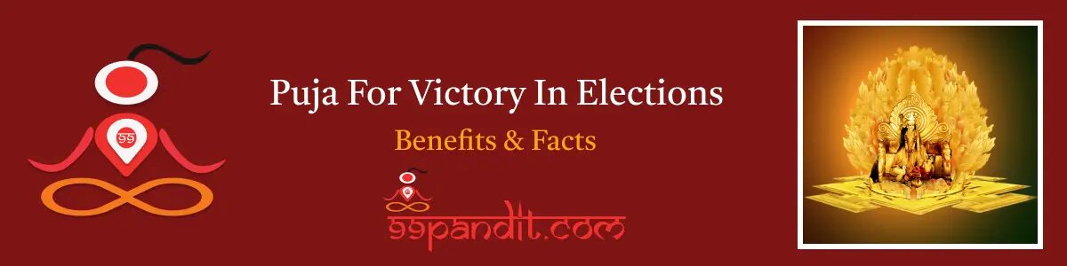Baglamukhi Puja For Victory In Elections: Benefits & Facts