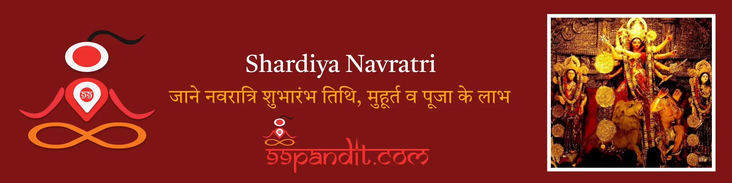 Shardiya Navratri 2026