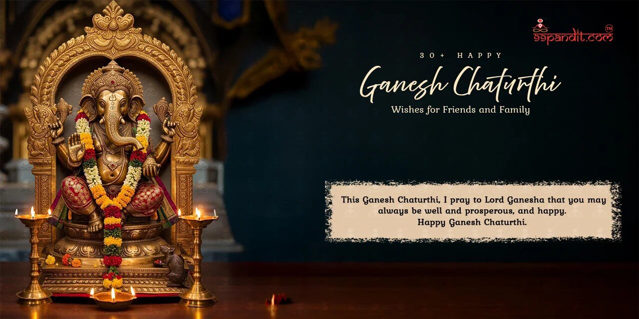 Ganesh Chaturthi Wishes Ganesh Chaturthi Wishes