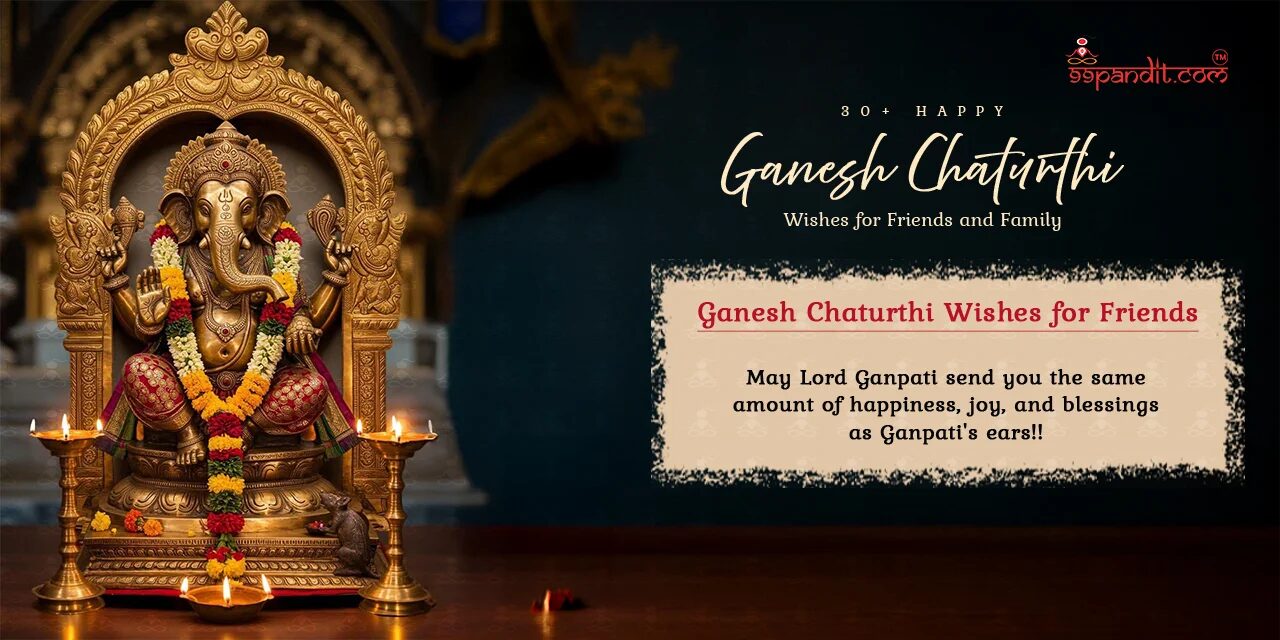 Ganesh Chaturthi Wishes Ganesh Chaturthi Wishes