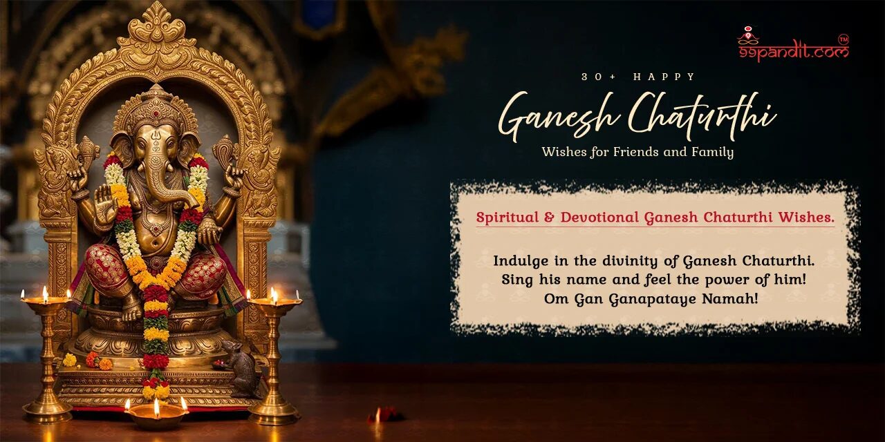 Ganesh Chaturthi Wishes Ganesh Chaturthi Wishes