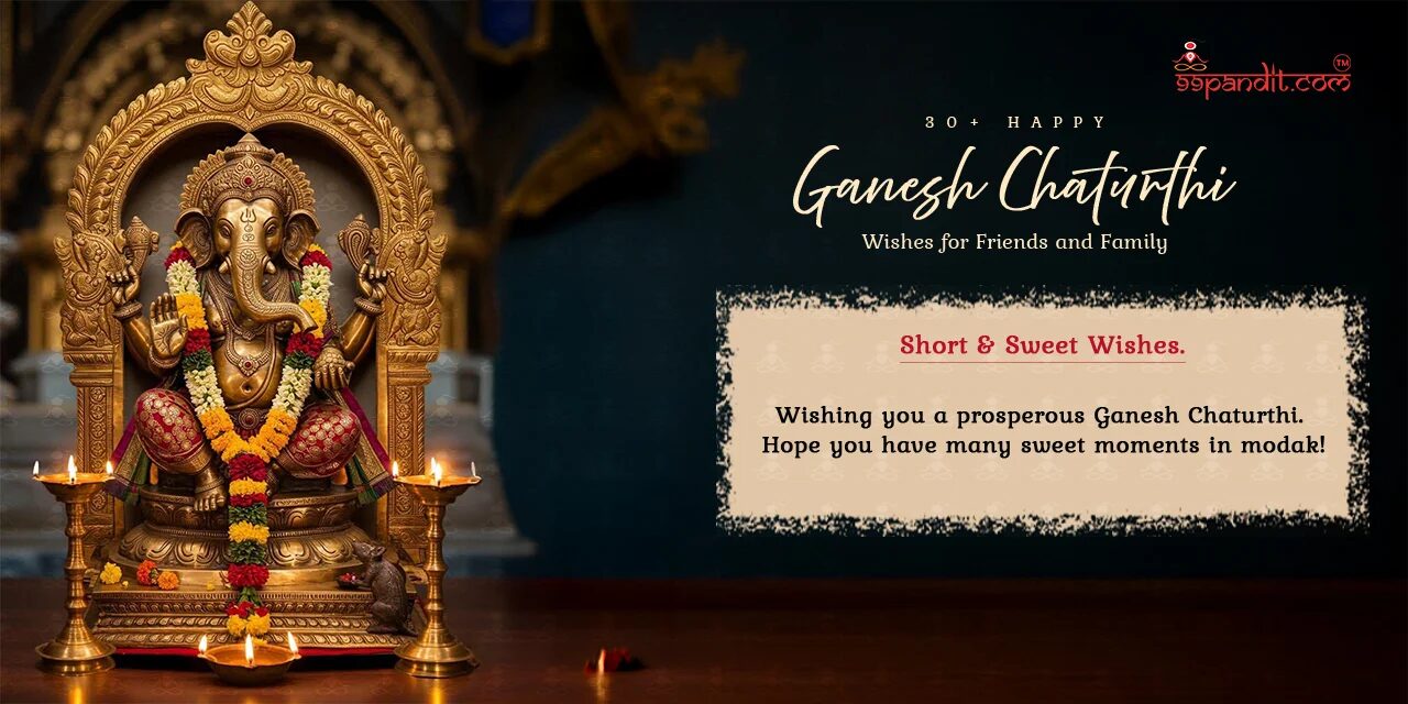 Ganesh Chaturthi Wishes Ganesh Chaturthi Wishes