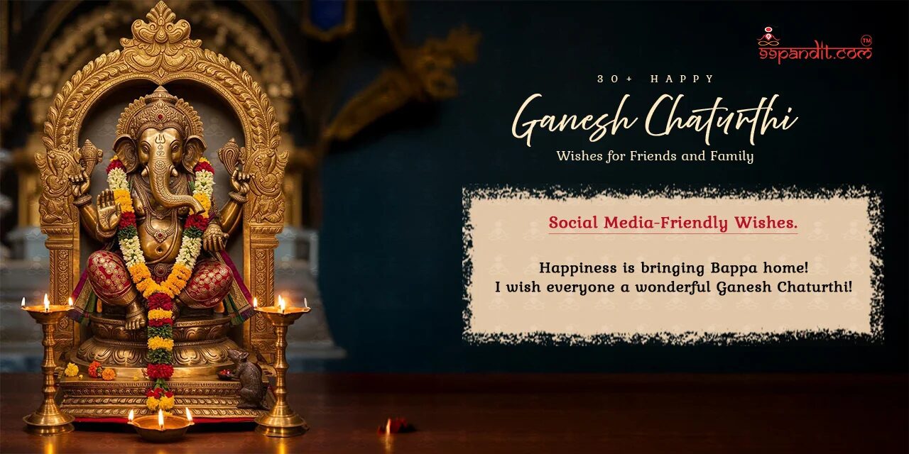 Ganesh Chaturthi Wishes Ganesh Chaturthi Wishes